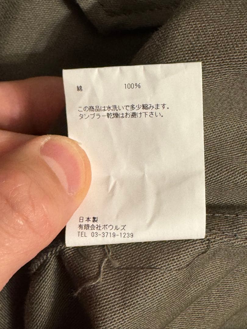 HYKE XXLサイズ TYPE M-51 FIELD JACKET