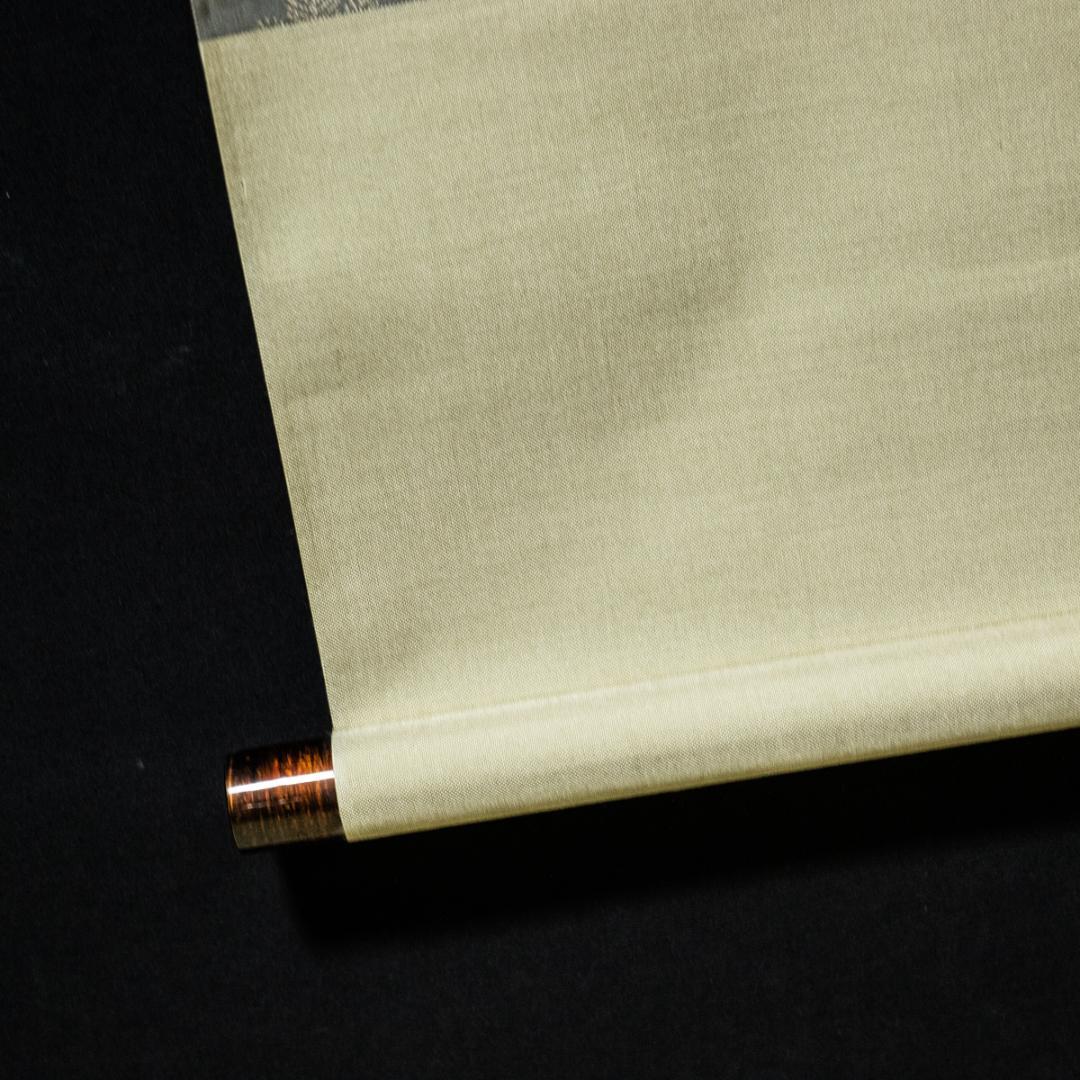 掛軸-1507　妙心寺　谷耕月　「夢」　岐阜正眼寺