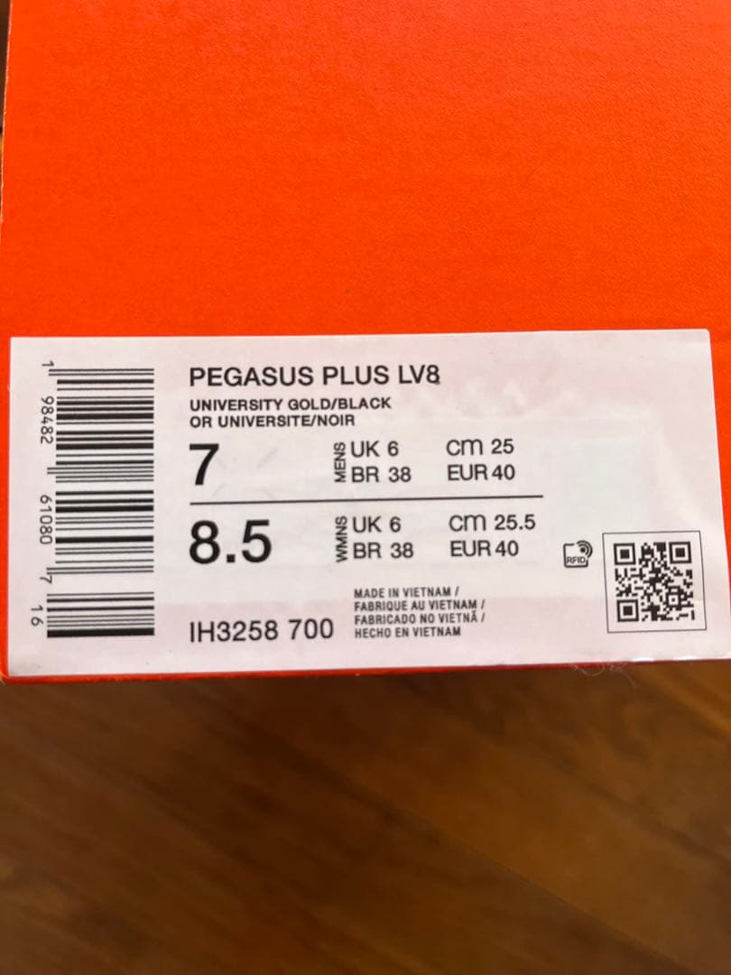 Nike Pegasus Plus LV8 25cm 値下げしました