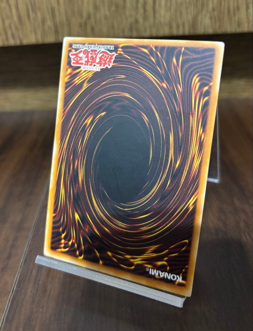 大木炭18 アジア版 レリーフ 遊戯王