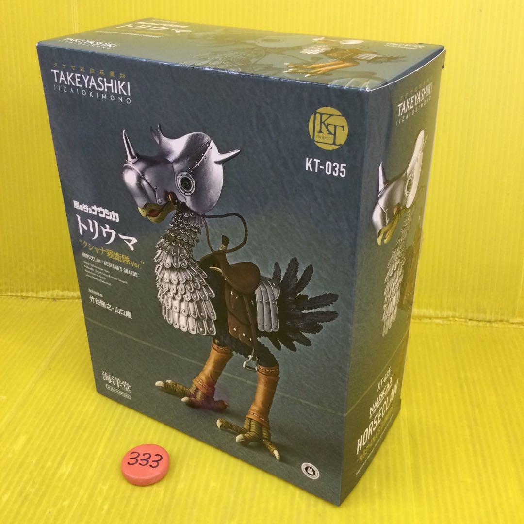 タケヤ式自在置物 トリウマ クシャナ親衛隊Ver. 「風の谷のナウシカ」 アク…