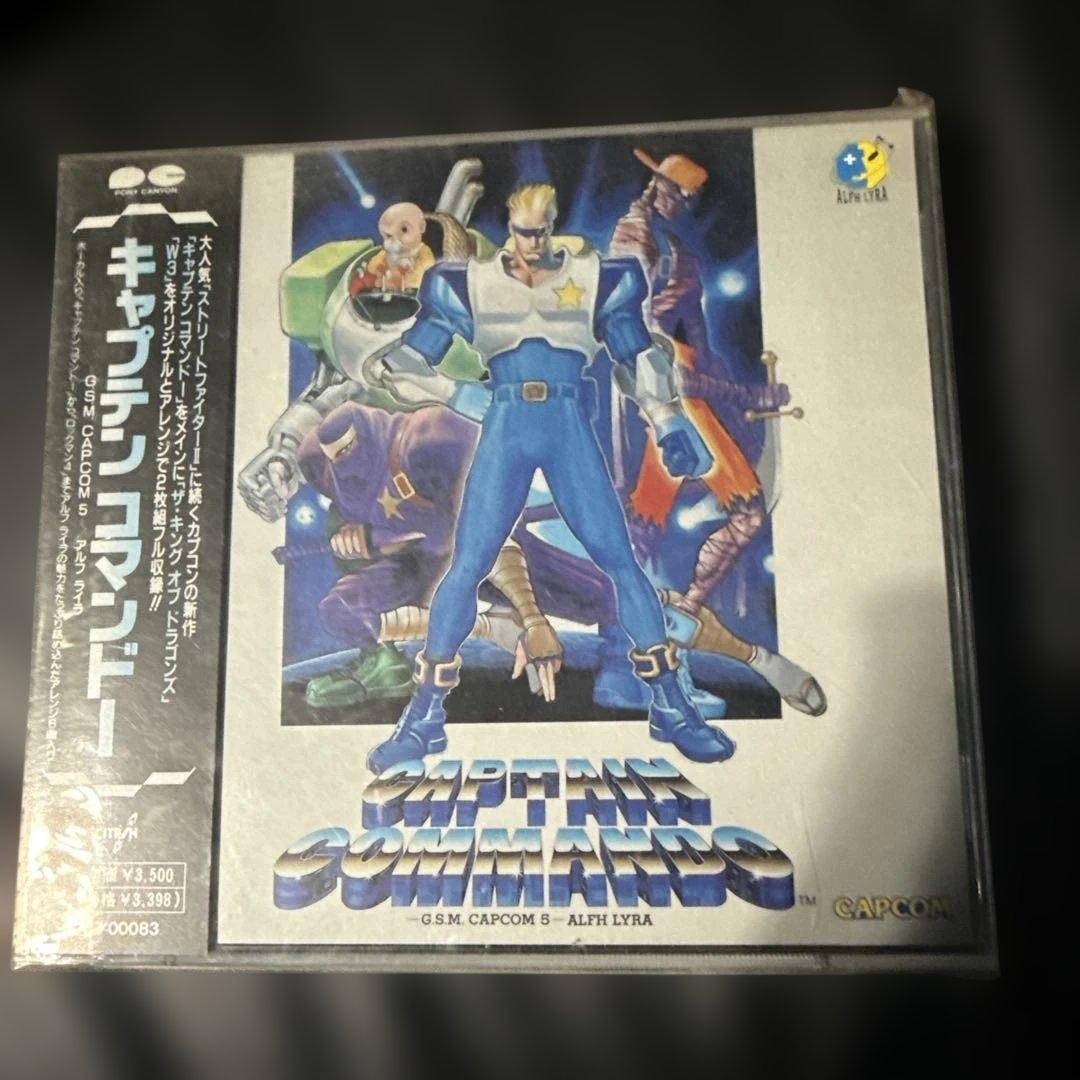 キャプテン・コマンドー