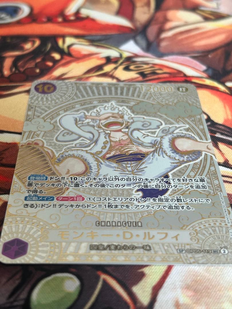 ワンピースカード 神速の拳 ルフィ ニカSEC 金 3周年　即日発送