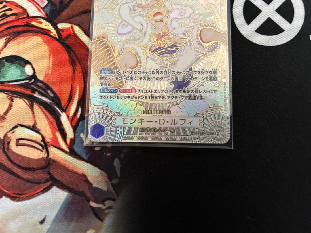 ワンピースカード 神速の拳 ルフィ ニカSEC 金 3周年　即日発送