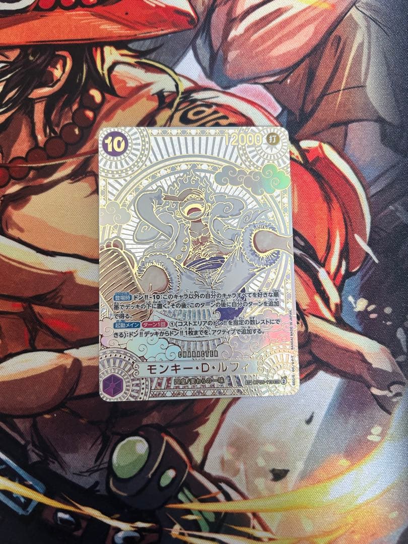 ワンピースカード 神速の拳 ルフィ ニカSEC 金 3周年　即日発送