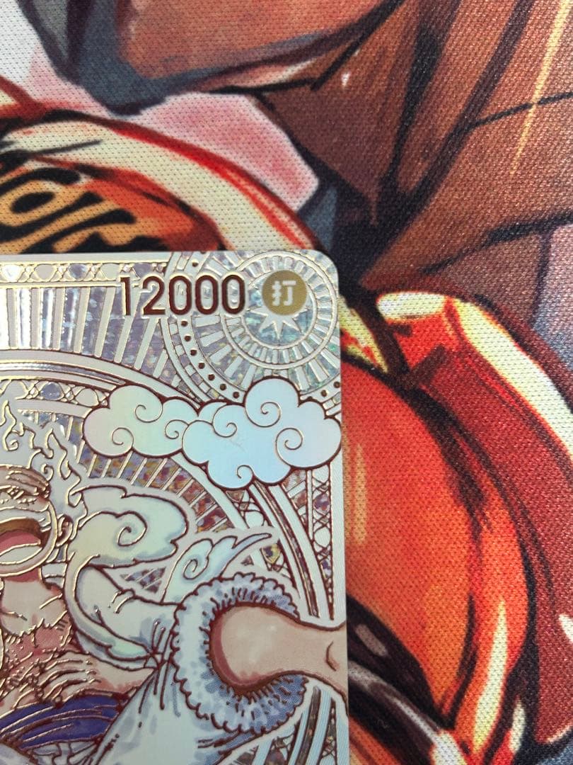 ワンピースカード 神速の拳 ルフィ ニカSEC 金 3周年　即日発送