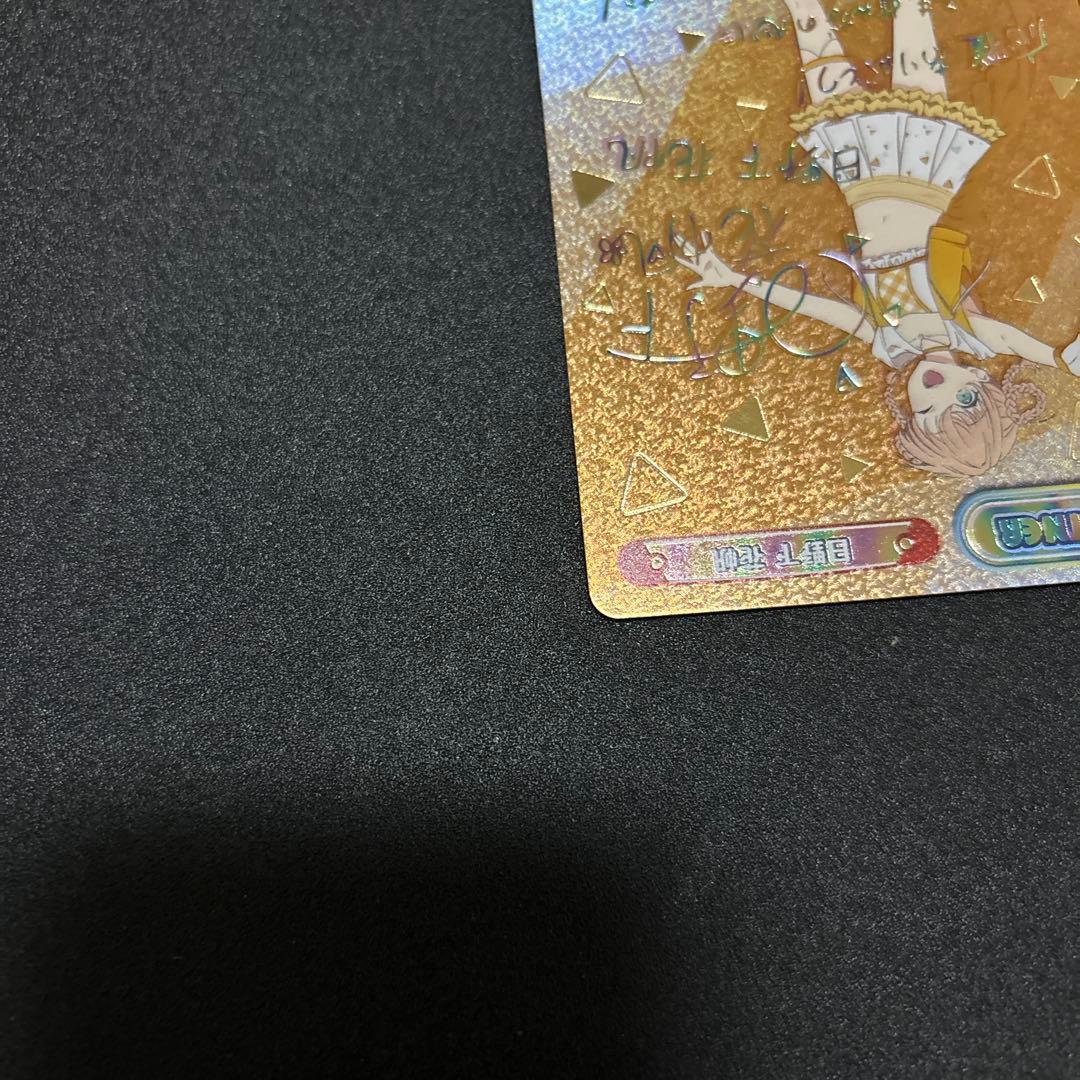 Reバース ラブライブ！蓮ノ空　日野下 花帆　ＰＰ　 サイン