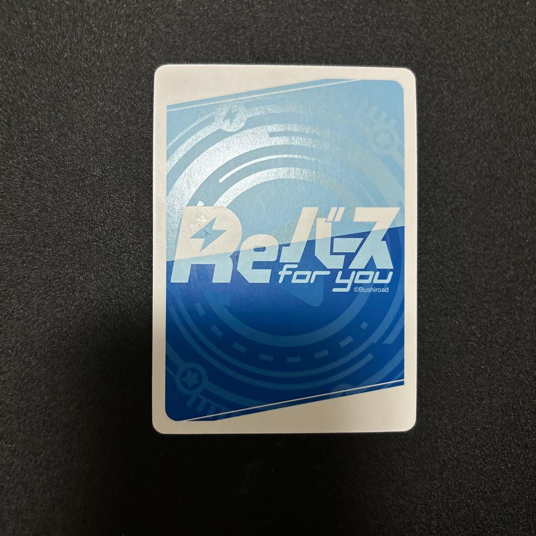 Reバース ラブライブ！蓮ノ空　日野下 花帆　ＰＰ　 サイン