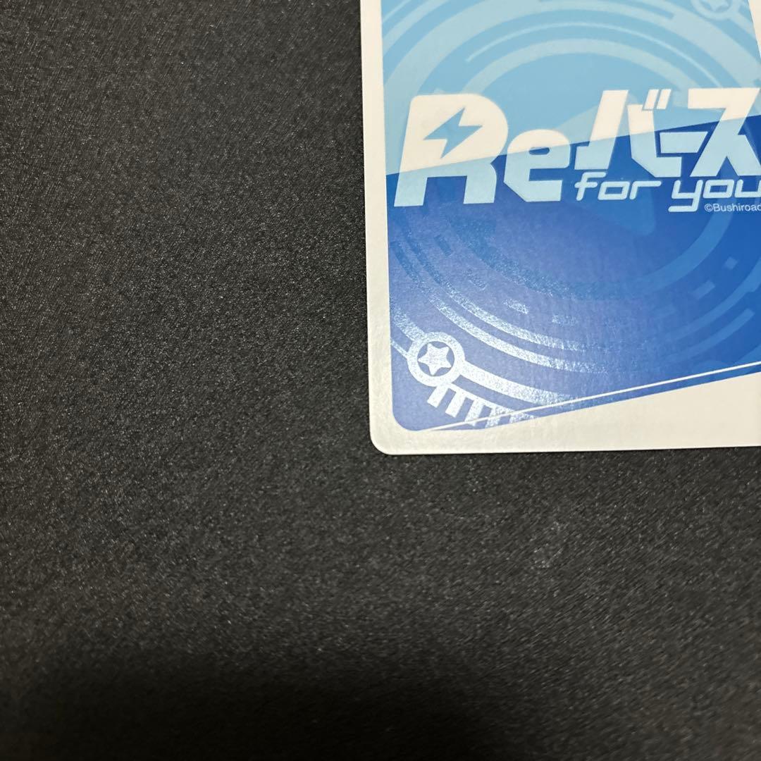 Reバース ラブライブ！蓮ノ空　日野下 花帆　ＰＰ　 サイン