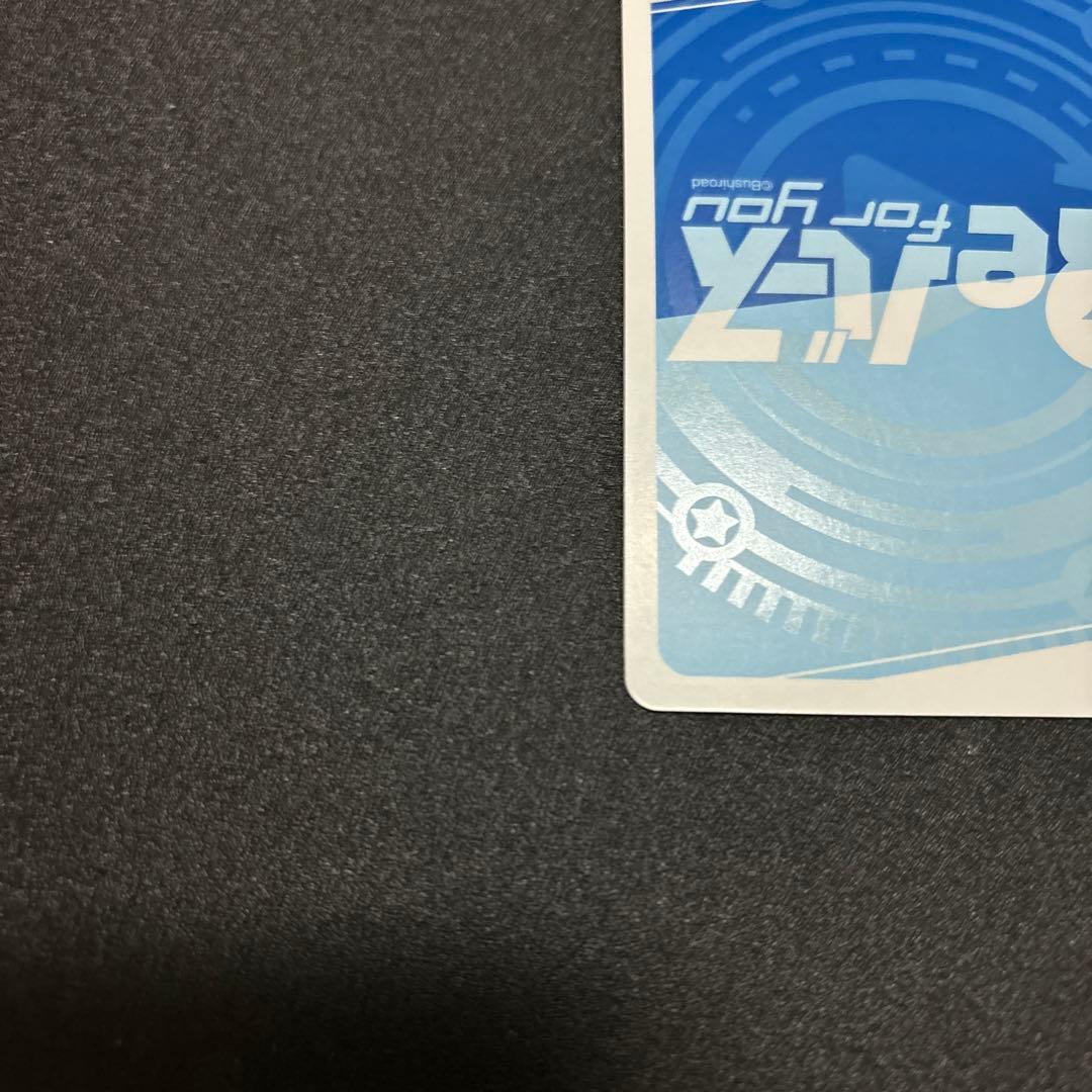 Reバース ラブライブ！蓮ノ空　日野下 花帆　ＰＰ　 サイン