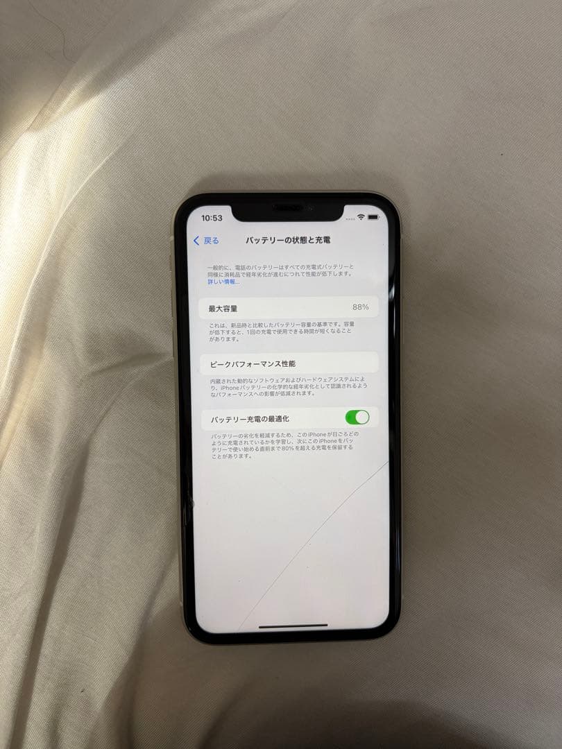 iPhone 11 ホワイト 128GB 本体 バッテリー88%