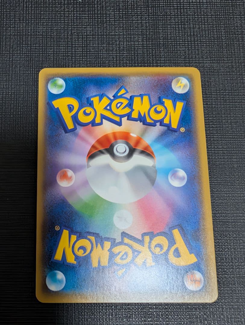 ルスワール SR SM8b GXウルトラシャイニー 159/150