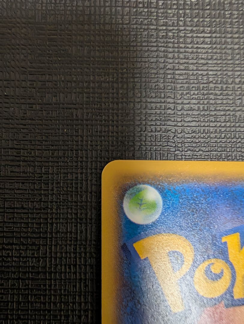 ルスワール SR SM8b GXウルトラシャイニー 159/150