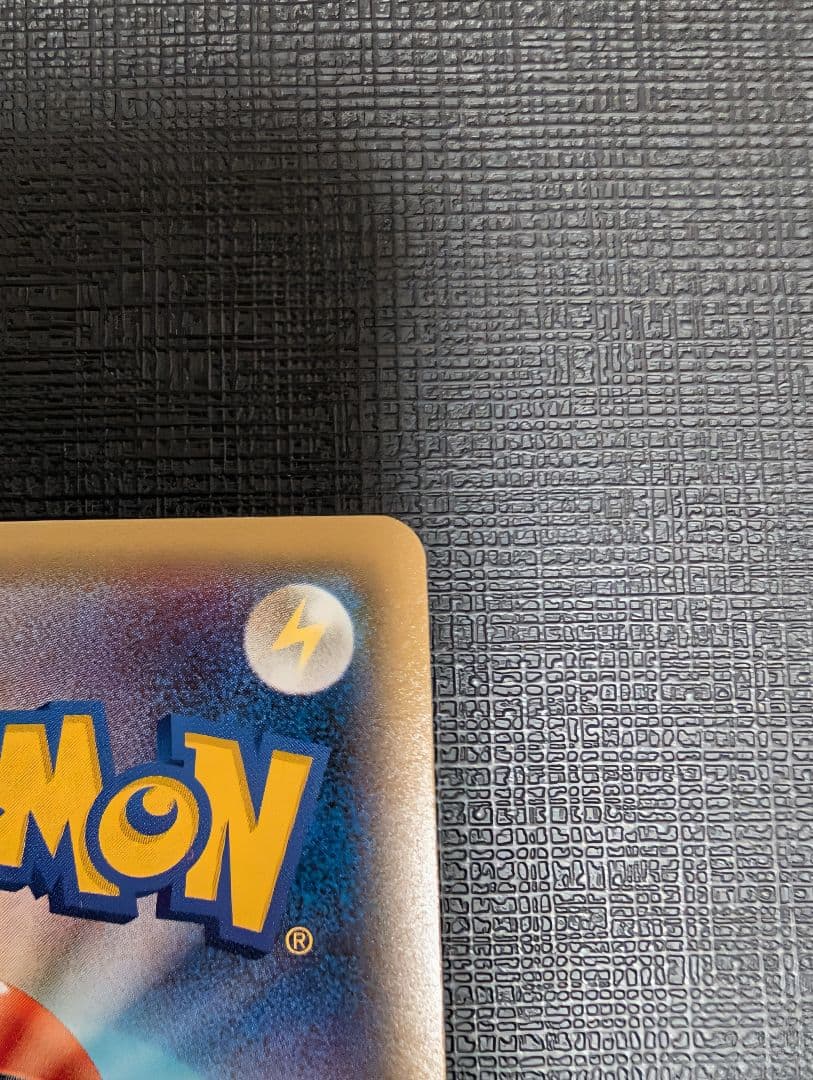 ルスワール SR SM8b GXウルトラシャイニー 159/150