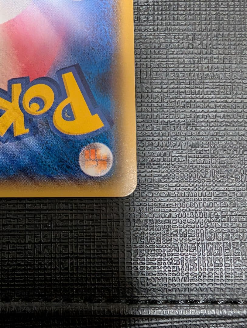 ルスワール SR SM8b GXウルトラシャイニー 159/150