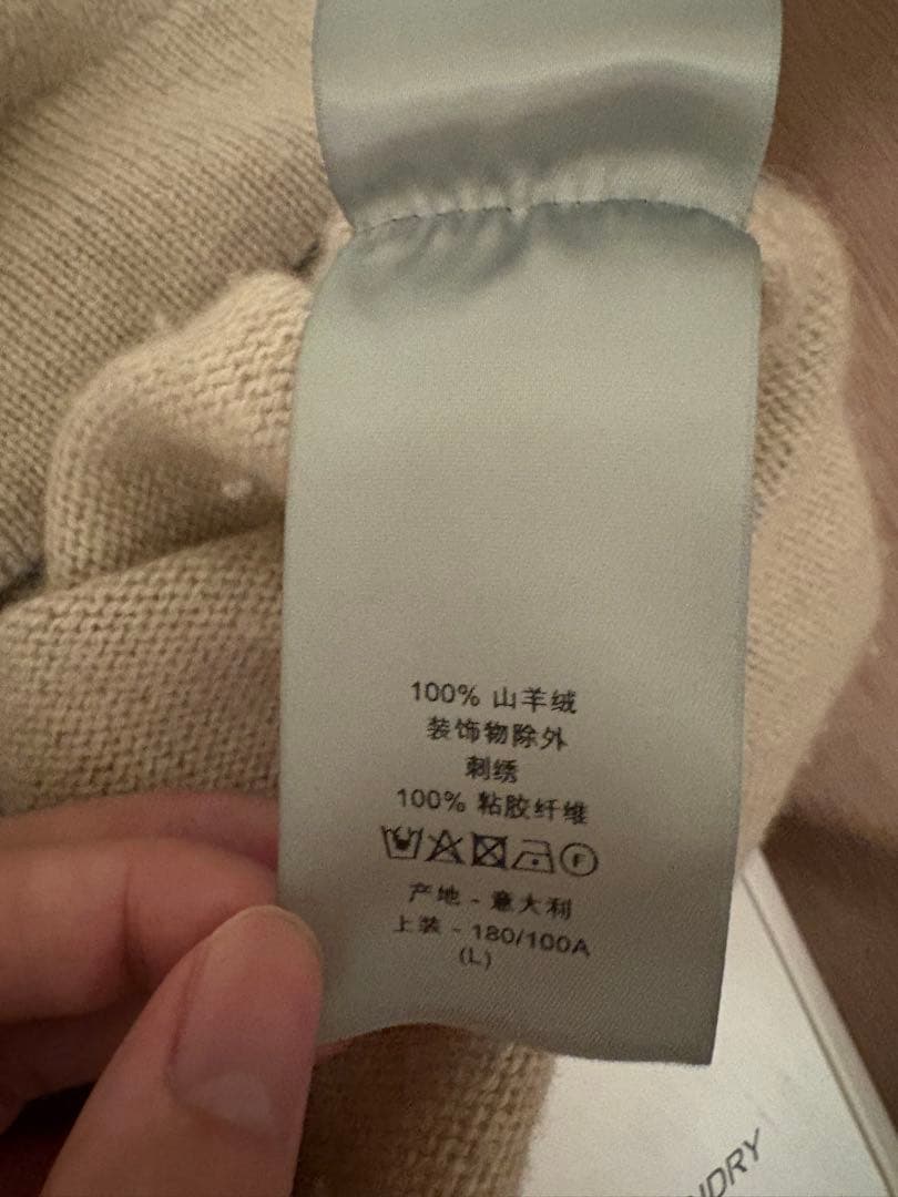 ディオール Dior ／ベージュ カシミア ニット・セーター Lサイズ