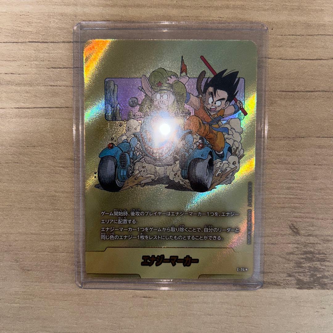 フュージョンワールド マンガブースター エナジーマーカー 金E-74★【巻十一】
