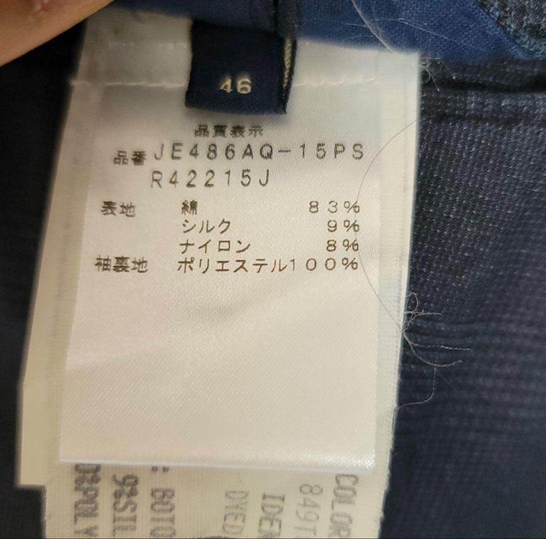 ラルディーニ★コットンジャケット★46 シルク