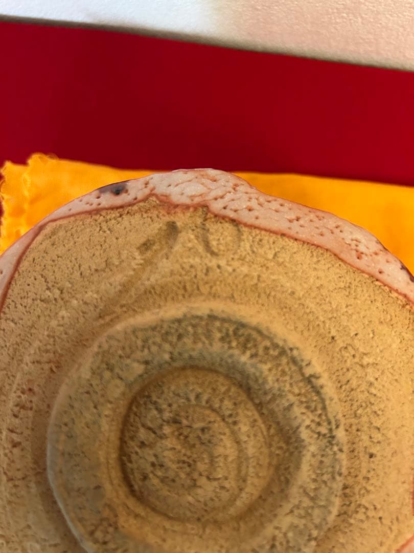 玉置保夫　紅志野茶碗