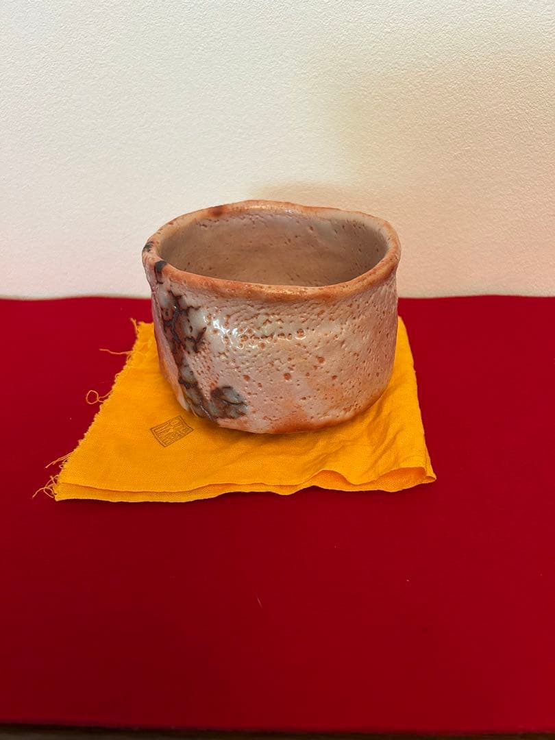 玉置保夫　紅志野茶碗