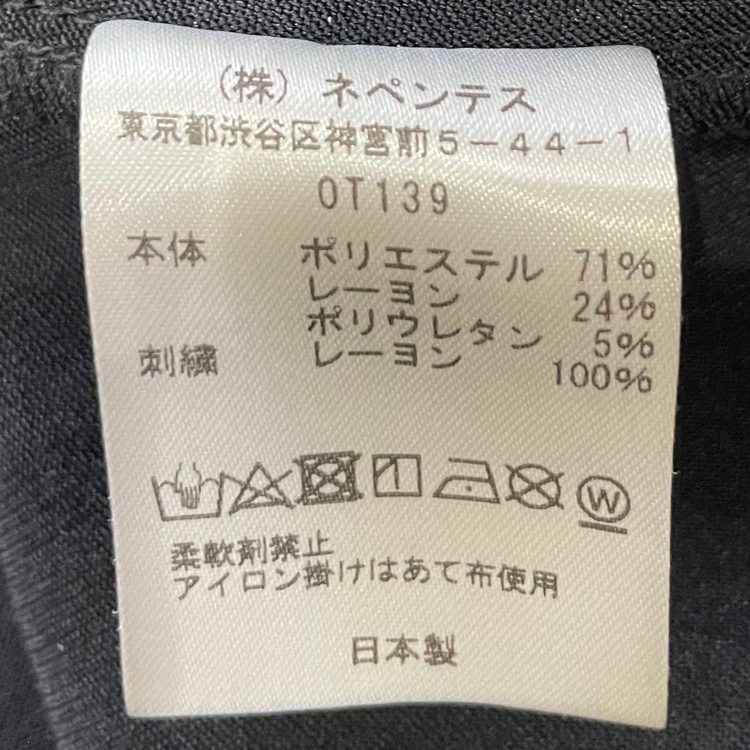 パンツ NEEDLES W.U. Straight Pant Cavalry Twill