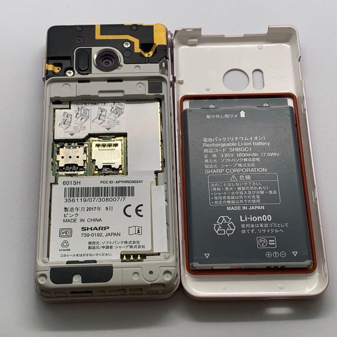 AQUOS ケータイ2 601SH ピンク SIMフリー SIMロック解除済み