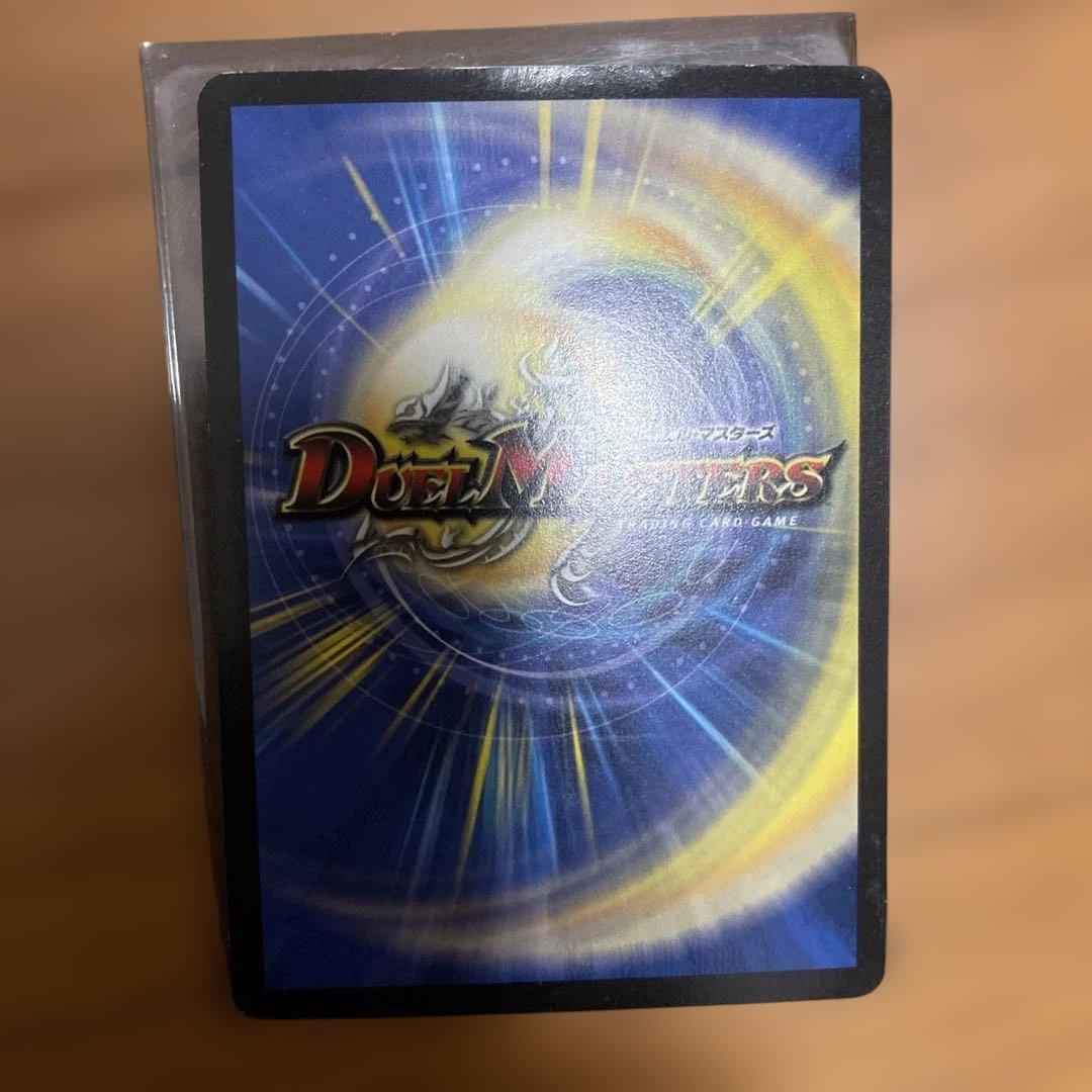 デュエルマスターズ 魔皇グレンベルク　他8枚まとめ売り　美品