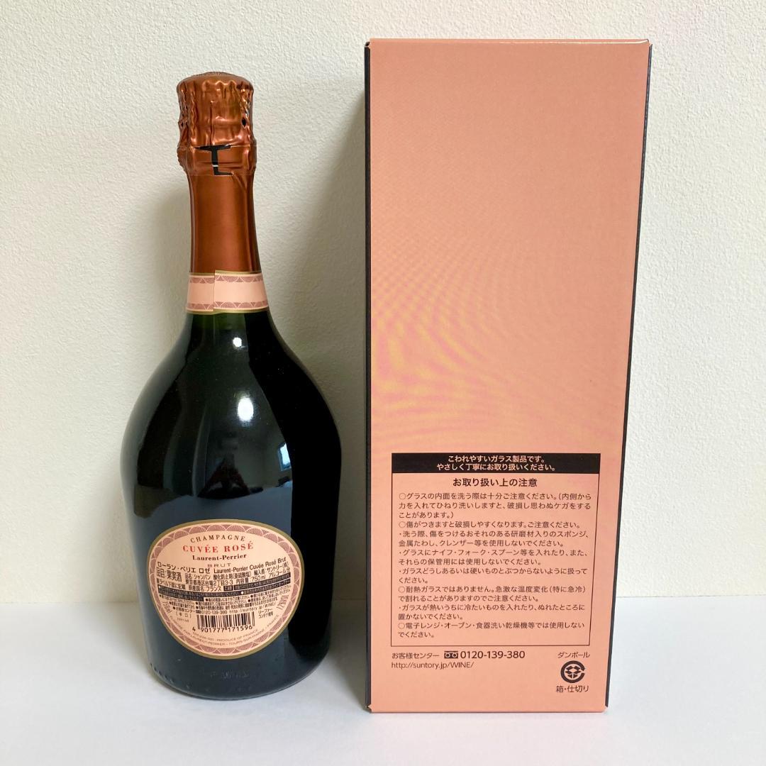 新品★ローラン・ペリエ ロゼ & ローランペリエ・シャンパングラス 2点 セット