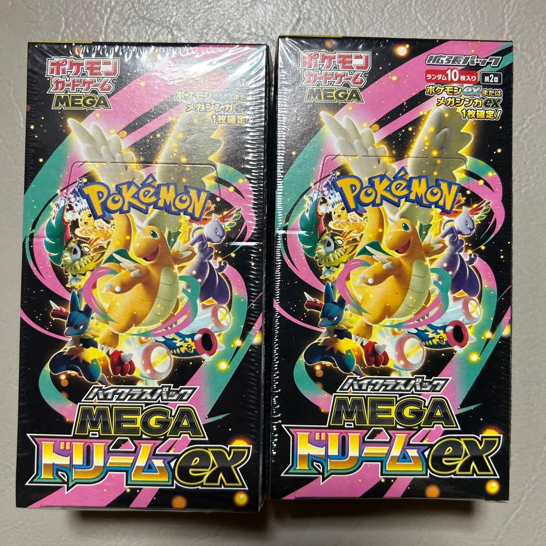 新品未使用品シュリンク付ポケモンカードゲーム MEGA ドリームEX 2box