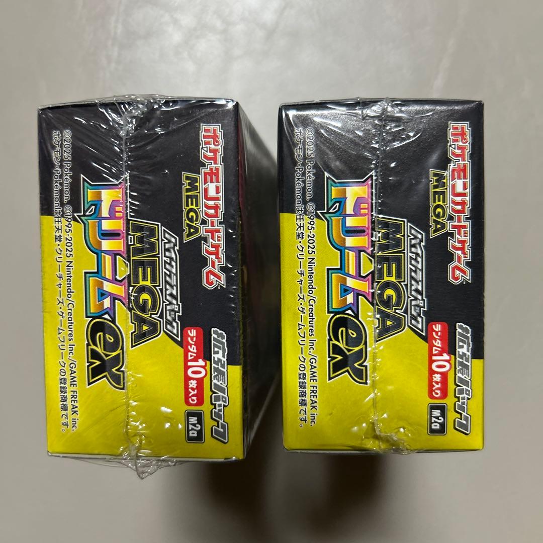 新品未使用品シュリンク付ポケモンカードゲーム MEGA ドリームEX 2box