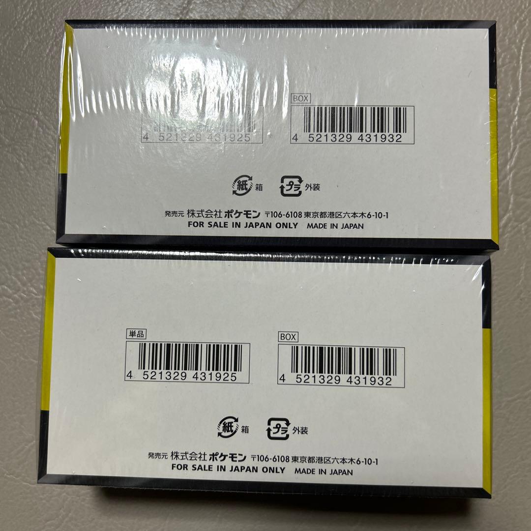 新品未使用品シュリンク付ポケモンカードゲーム MEGA ドリームEX 2box