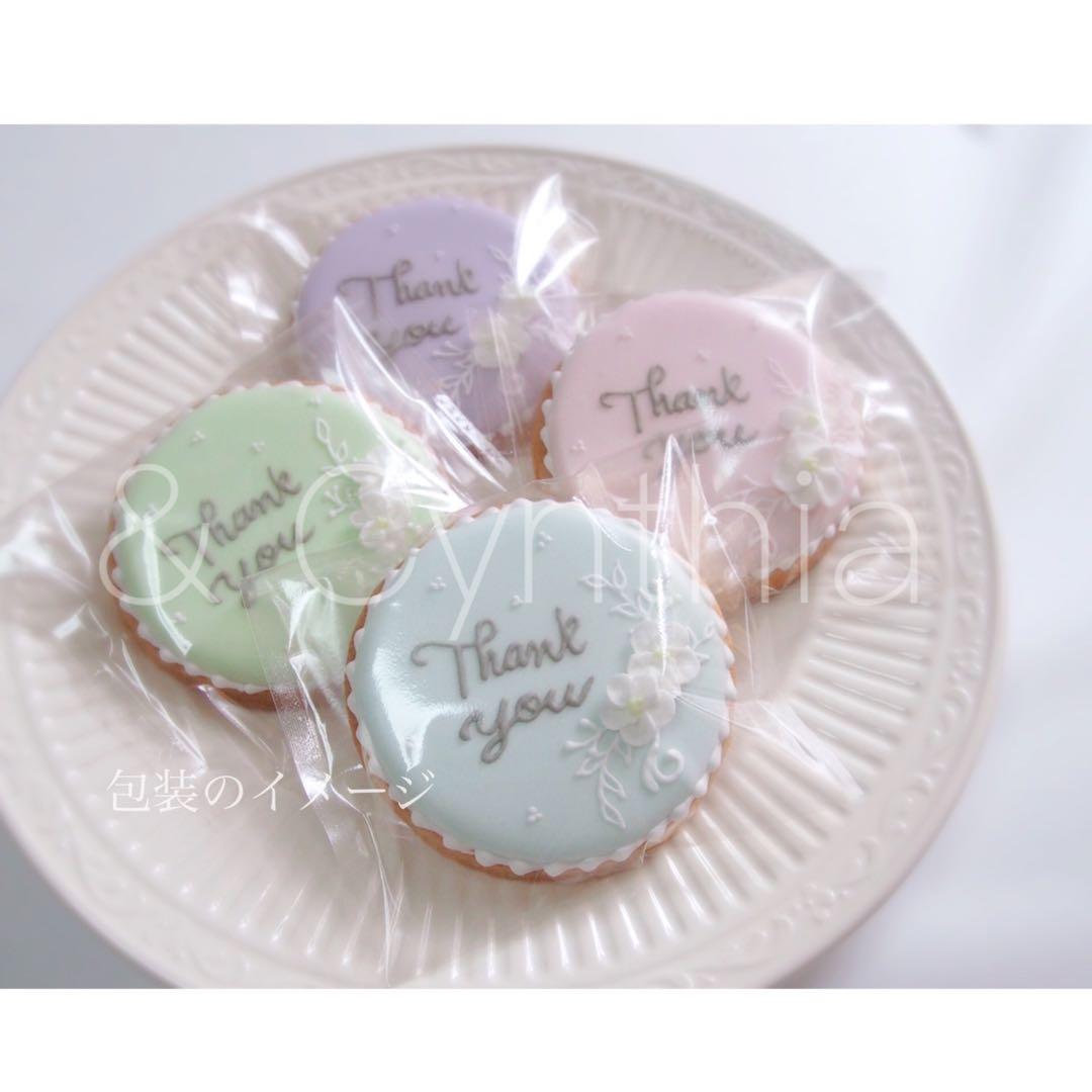 オリジナルアイシングクッキー制作▼制作ページ