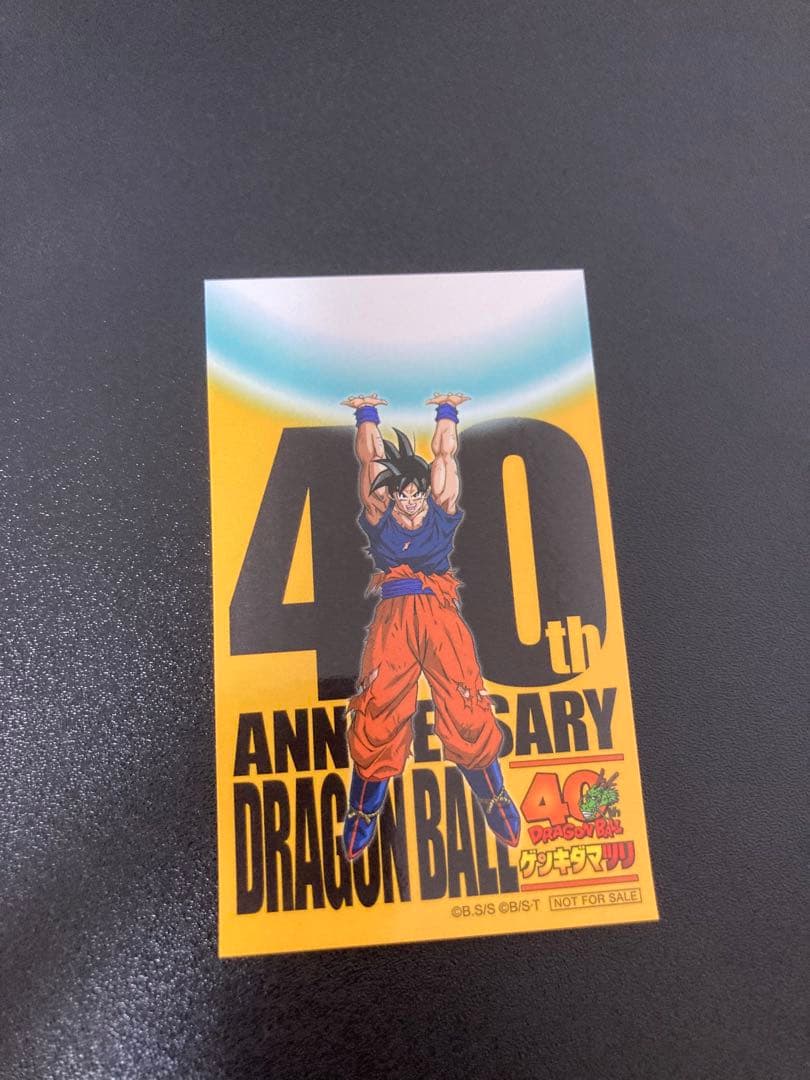 ドラゴンボール 40周年 ゲンキダマツリ入場者特典3種セット