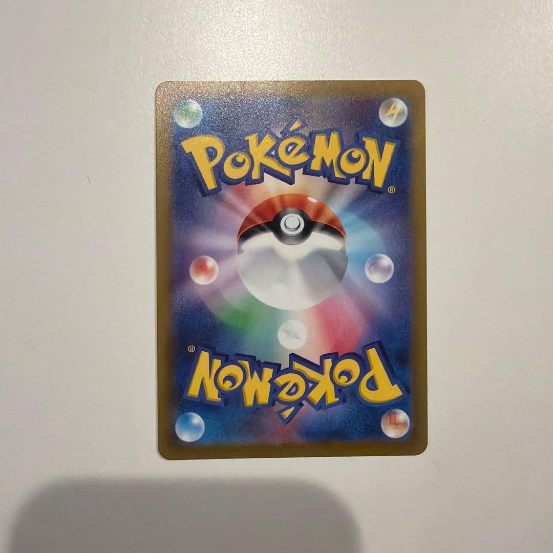 ポケモンカード　リザードンVstar sar