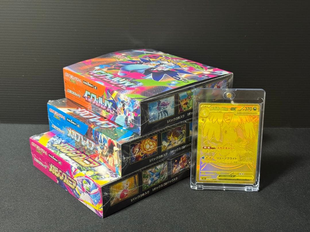 【ポケカ】インフェルノX他まとめ売り