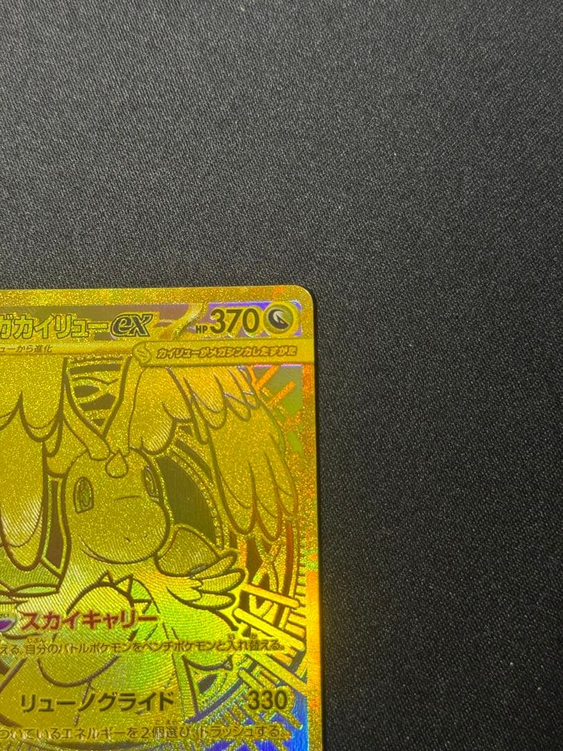 【ポケカ】インフェルノX他まとめ売り