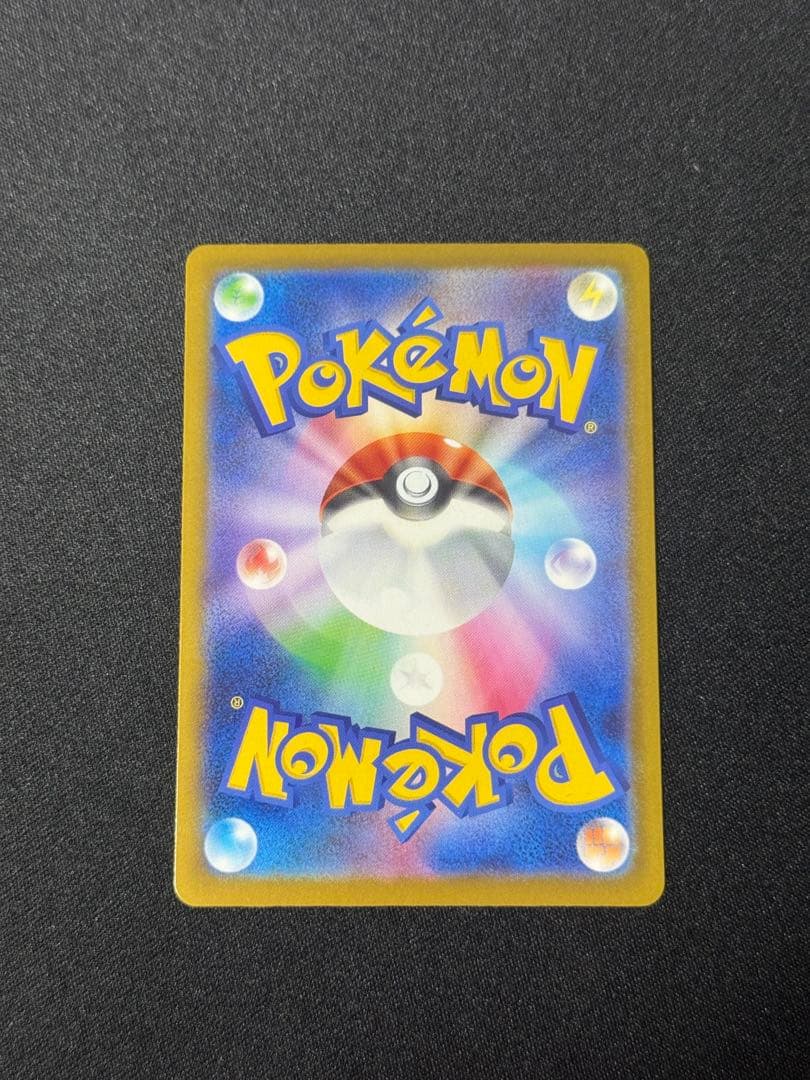 【ポケカ】インフェルノX他まとめ売り