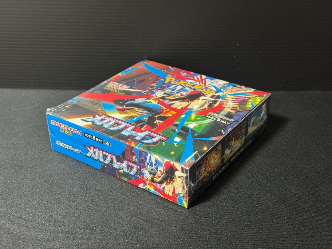 【ポケカ】インフェルノX他まとめ売り