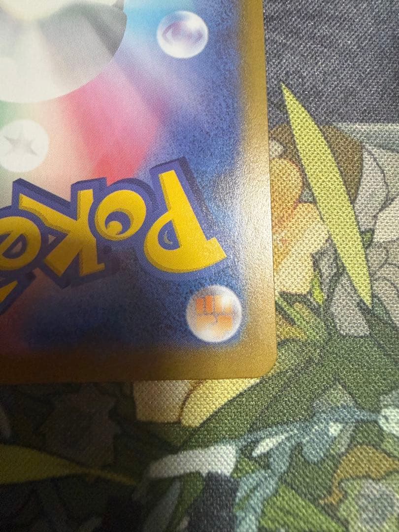 ポケモンカード ブラッキーex SAR