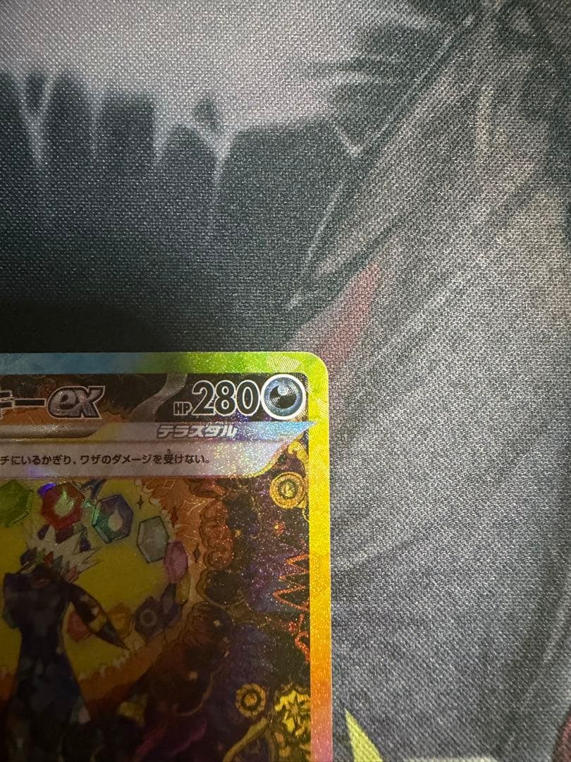 ポケモンカード ブラッキーex SAR