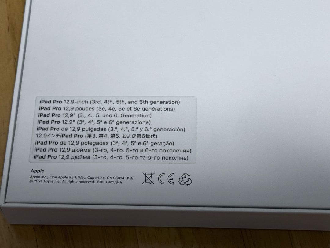 iPad Pro 12.9 Magic Keyboard USキーボード