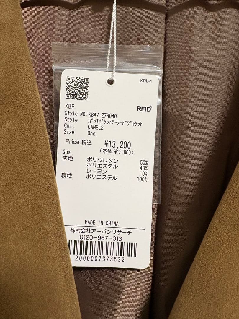 KBF パッチポケットテーラードジャケット