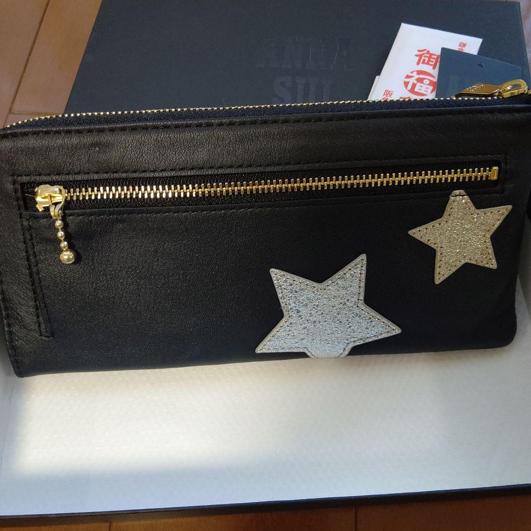 【新品】ANNA SUI うさぎ 財布 牛革・やぎ革 黒 箱付き