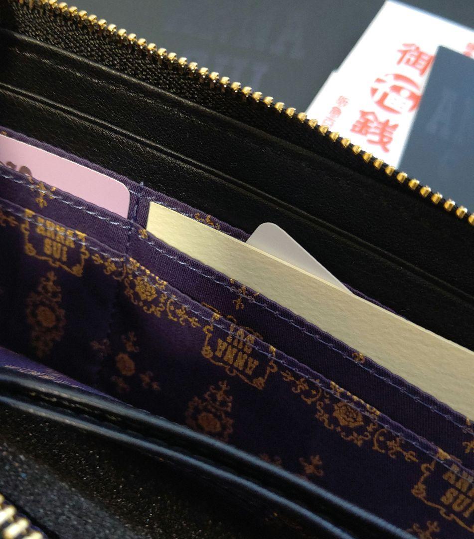 【新品】ANNA SUI うさぎ 財布 牛革・やぎ革 黒 箱付き