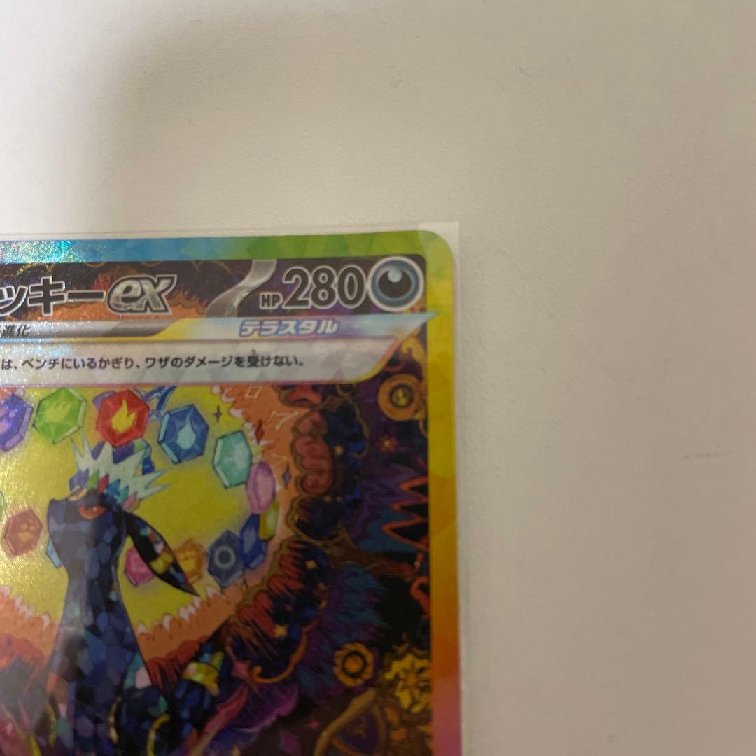 ブラッキーSAR su8a 217/187 おまけ付き