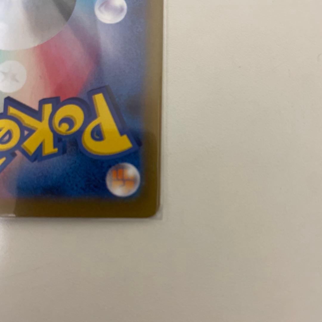 ブラッキーSAR su8a 217/187 おまけ付き