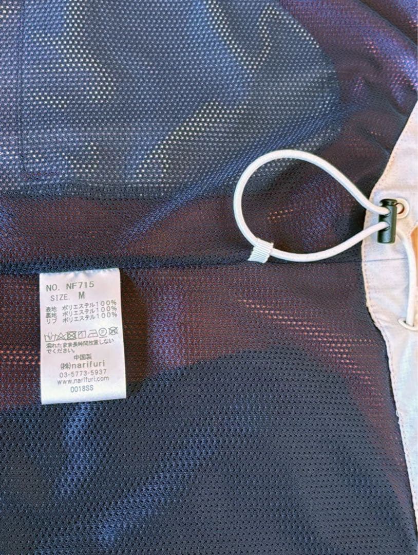 ナリフリ narifuri プルブレーカー