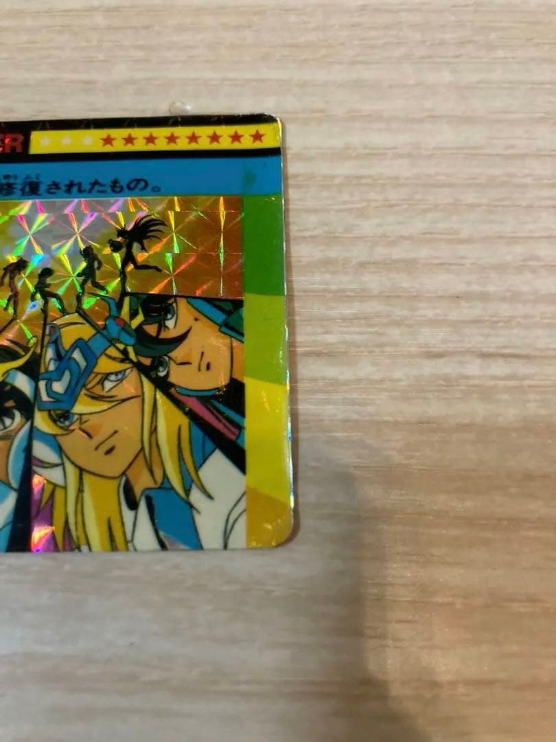 聖闘士星矢　カードダス