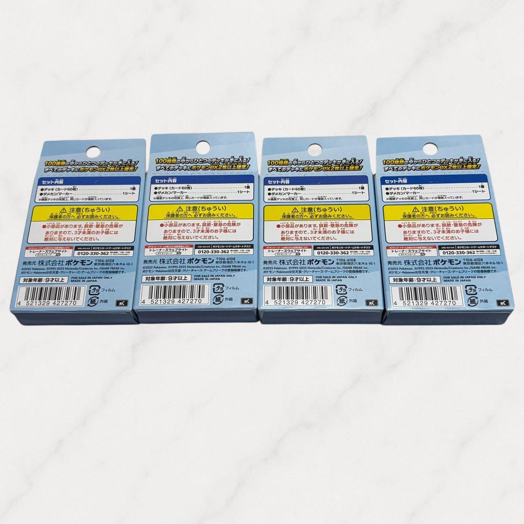 スタートデッキ100 バトルコレクション 7BOX + プレイマット