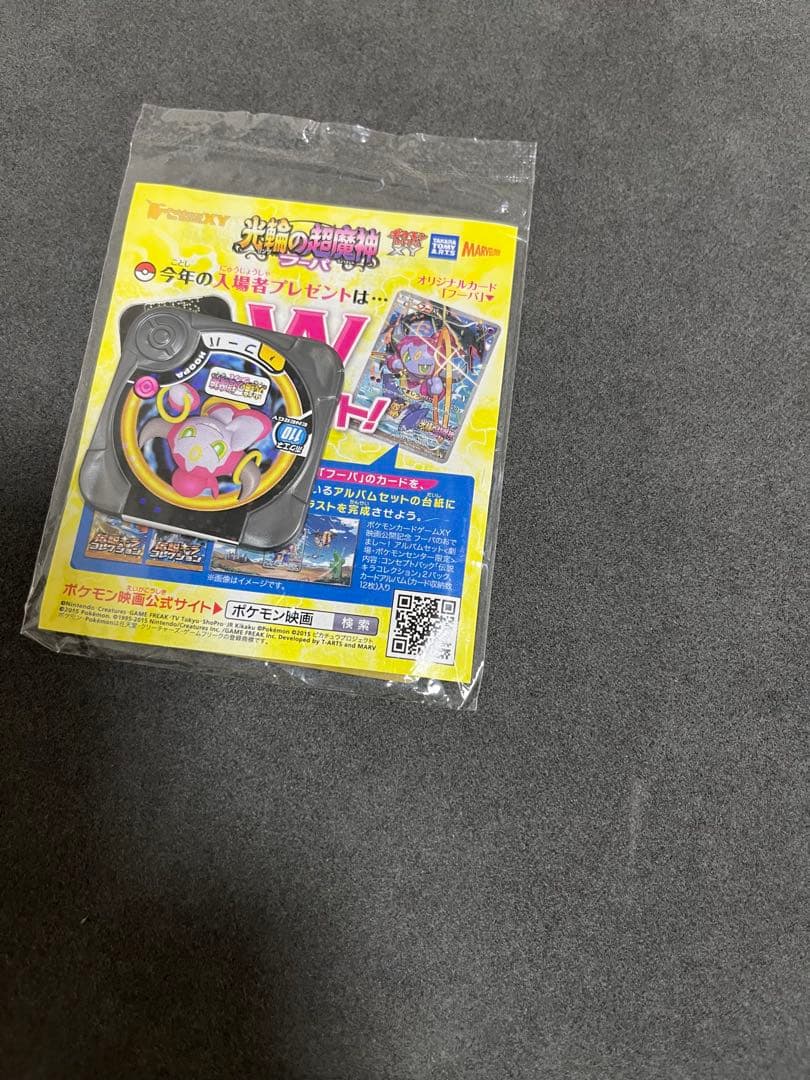 ポケモンカード フーパ 155/XY-P